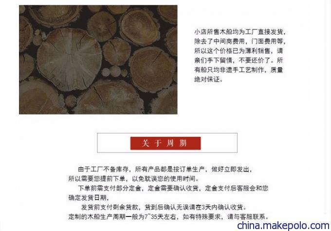 贡多拉船装饰道具船直销 船舶销售新模式助力景区与商业空间升级
