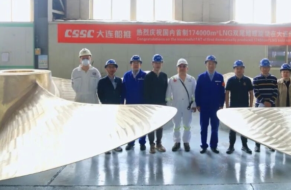 国内首制17.4万立方米LNG运输船双尾鳍螺旋桨在大连交付 助力船舶销售新突破